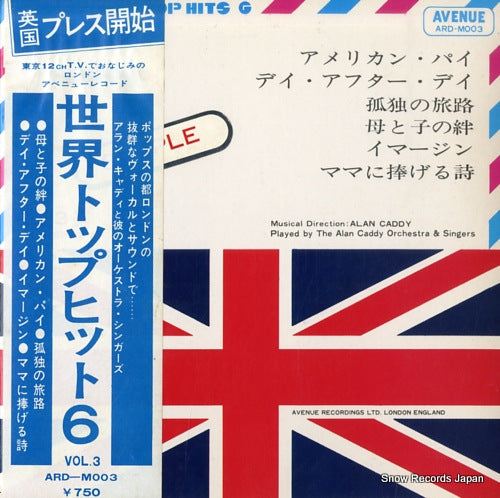 CADDY, ALAN the world top hits six no.2 ARD-M003