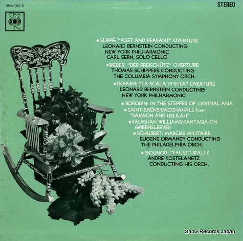 V/A the world's favorite album vol.3 "home classicals" HML-122-C