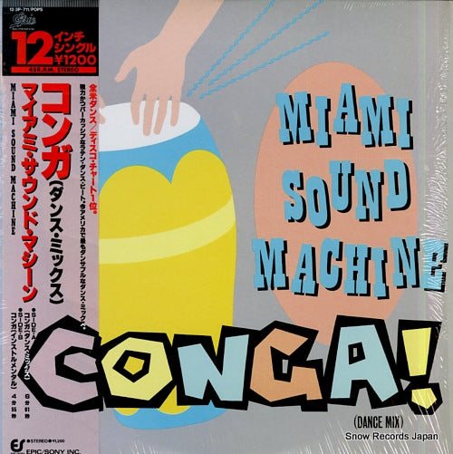 MIAMI SOUND MACHINE conga! (dance mix) 12.3P-711