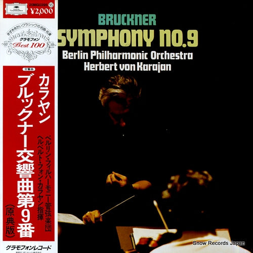 KARAJAN, HERBERT VON bruckner; symphony no.9 20MG0395