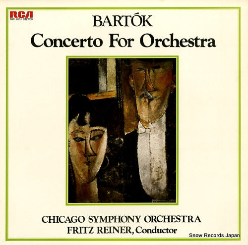 REINER, FRITZ bartok; concerto for orchestra RGC-1051