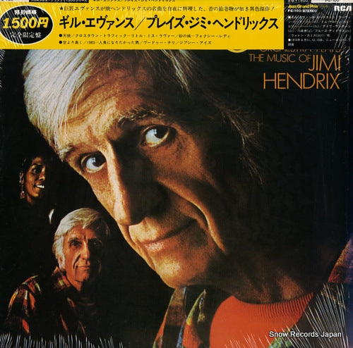 EVANS, GIL plays the music of jimi hendrix PG-100
