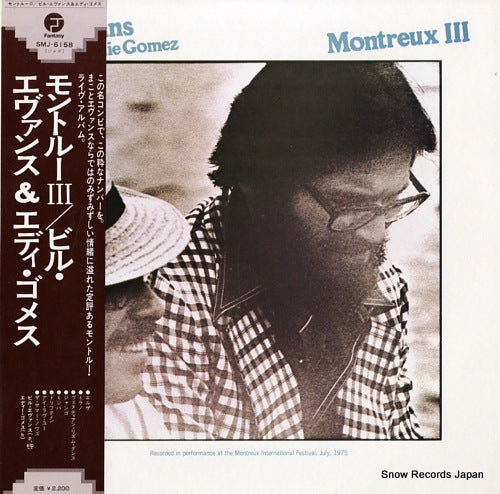 EVANS, BILL montreux 3 SMJ-6158
