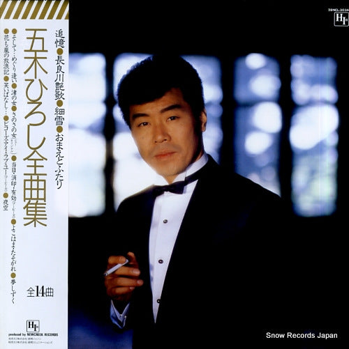 ITSUKI, HIROSHI zenkyokushu 28NCL-3034