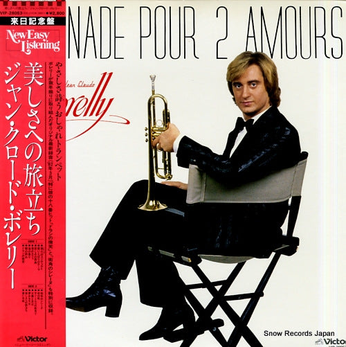 BORELLY, JEAN CLAUDE serenade pour 2 amours VIP-28053