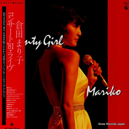 KURATA, MARIKO twenty girl K28A-221