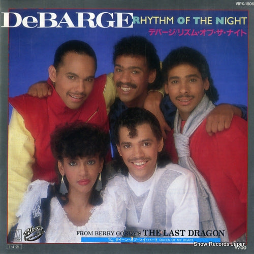 DEBARGE rhythm of the night VIPX-1806