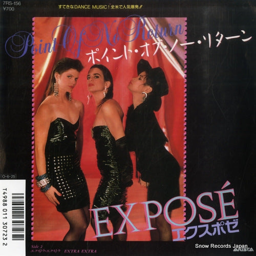 EXPOSE point of no return 7RS-156