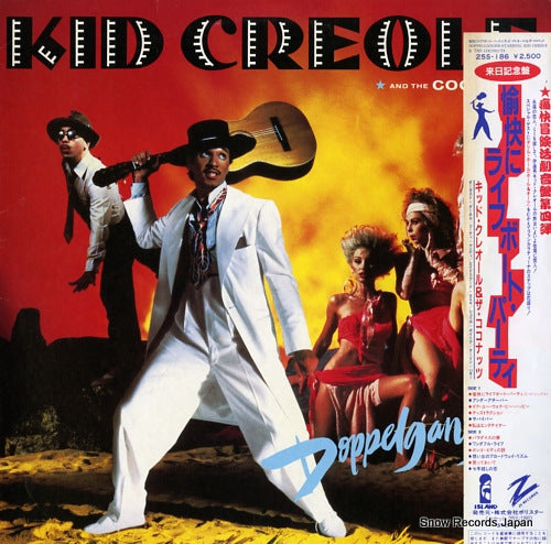 CREOLE, KID, AND THE COCONUTS doppelganger-starring kid creole & the coconuts 25S-186