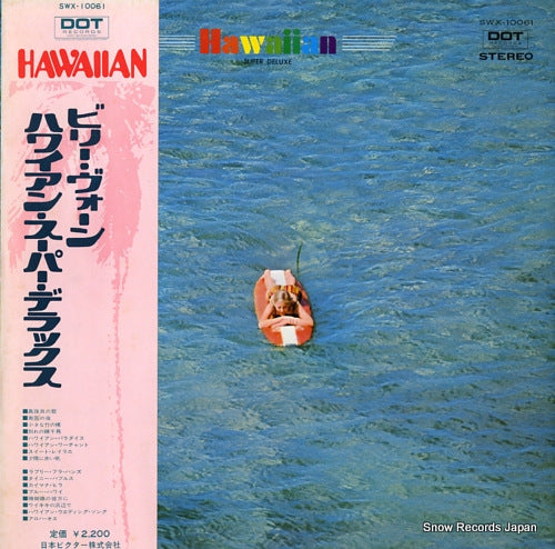 VAUGHN, BILLY hawaiian super deluxe SWX-10061