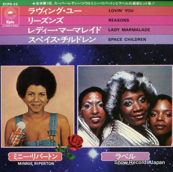 RIPERTON, MINNIE / LABELLE lovin' you / lady marmalade ECPD-25