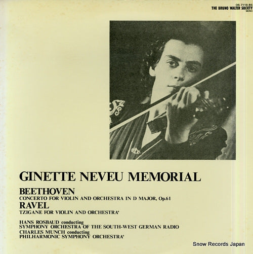 NEVEU, GINETTE ginette neveu memorial OS-7118-BS