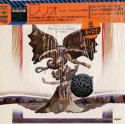 BOULEZ, PIERRE berlioz; lelio SOCM84