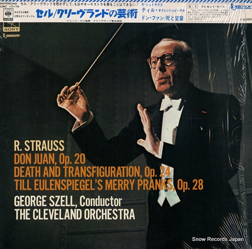 SZELL, GEORGE strauss; till eulenspiegel's merry pranks op.28 SONC10176