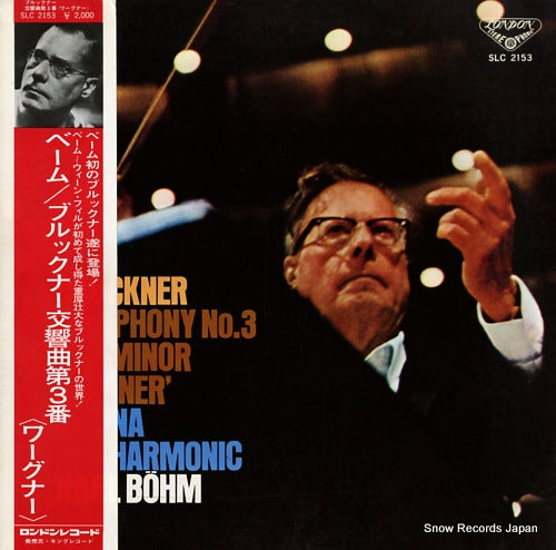 BOHM, KARL bruckner; symphony no.3 in d minor "wagner" SLC2153