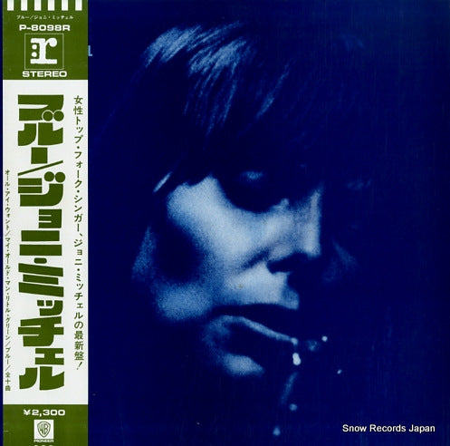 MITCHELL, JONI blue P-8098R