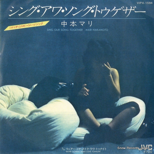 NAKAMOTO, MARI sing our song together VIPX-1594