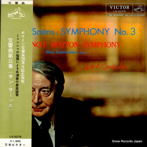 MUNCH, CHARLES saint-saens; symphony no.3 LS-2275