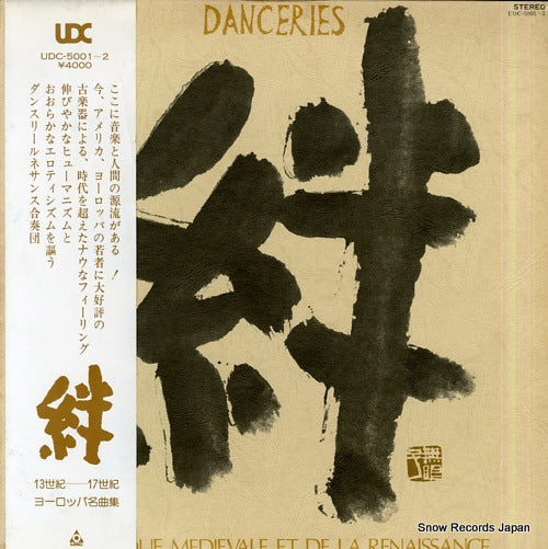 DANCERIES musique medievale et de la renaissance UDC-5001-2