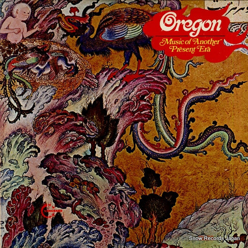 OREGON music of another present era VSD79326