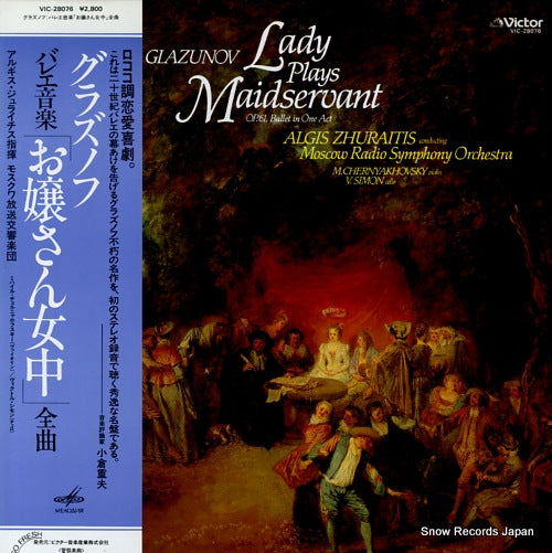 ZHURAITIS, ALGIS glazunov; lady plays maid servant VIC-28076