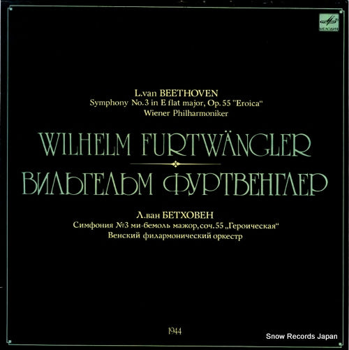 FURTWANGLER, WILHELM beethoven; symphony no.3 "eroica" M1006443009