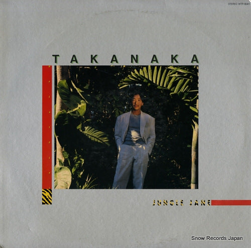 TAKANAKA, MASAYOSHI jungle jane WTP-90411