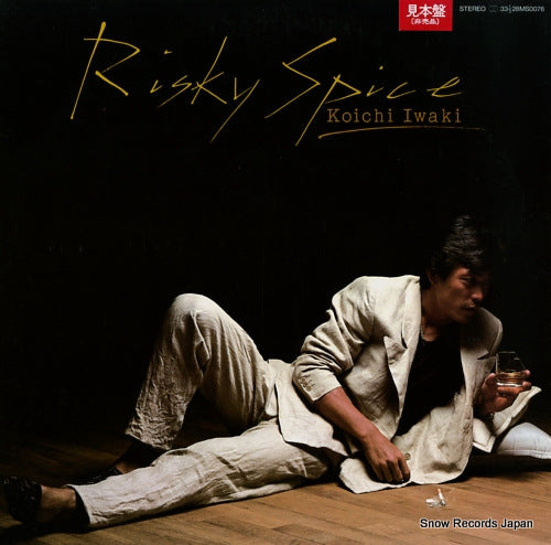 IWAKI, KOICHI risky spice 28MS0076