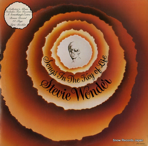 WONDER, STEVIE songs in the key of life T13-340C2
