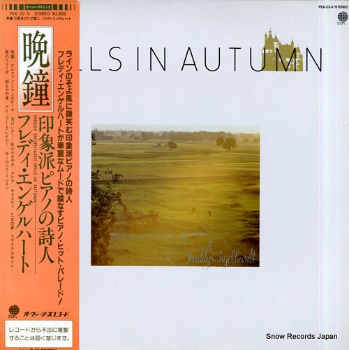 ENGELHARDT, FREDDY bells in autumn FEX-22-V