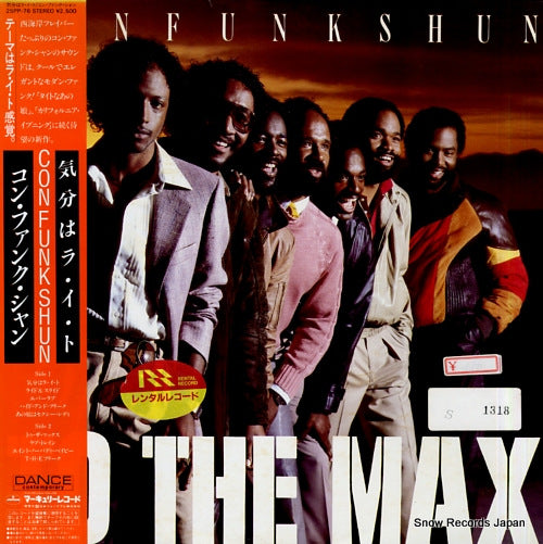 CON FUNK SHUN to the max 25PP-76