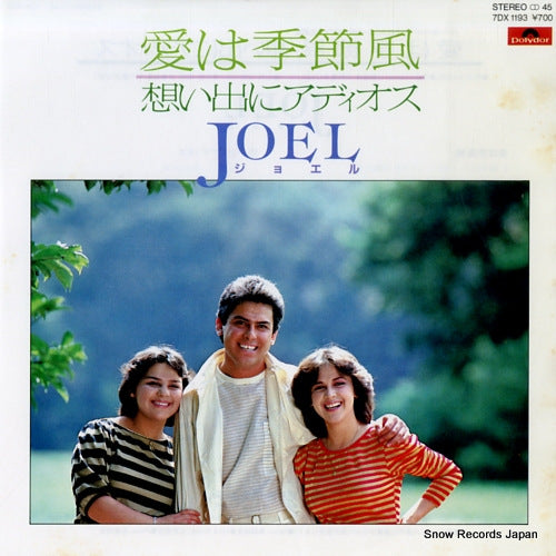 JOEL ai wa kisetsufu 7DX1193