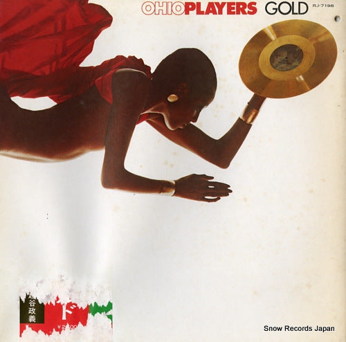 OHIO PLAYERS ohio players gold RJ-7198