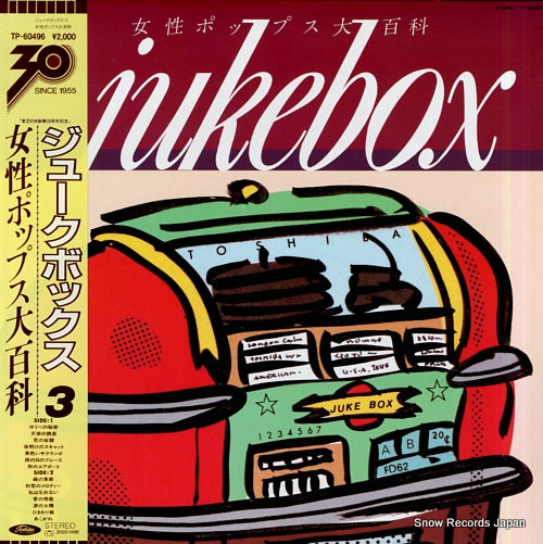 V/A jukebox 3 TP-60496