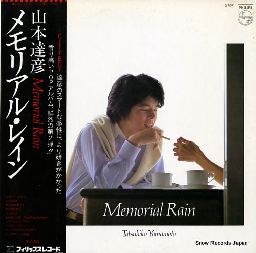 YAMAMOTO, TATSUHIKO memorial rain S-7091