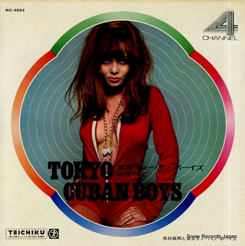 TOKYO CUBAN BOYS, THE tokyo cuban boys MX-4004