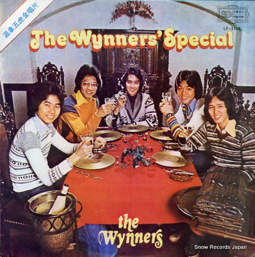 WYNNERS, THE the wynners' special LF-3148