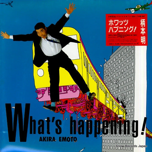 EMOTO, AKIRA what's happening! RWP-2