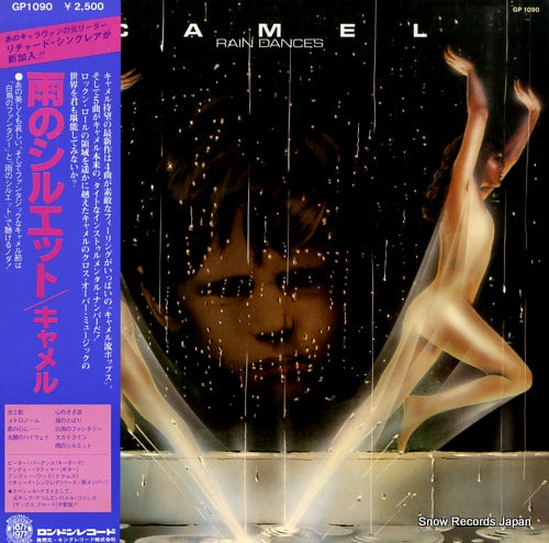 CAMEL rain dances GP1090