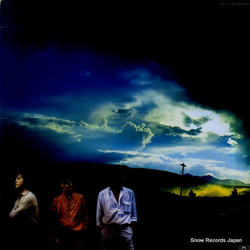 KAIENTAI kokaishi 50MX2054/6