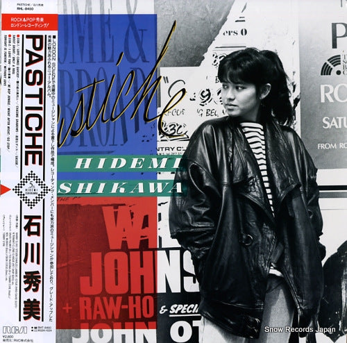 ISHIKAWA, HIDEMI pastiche RHL-8450