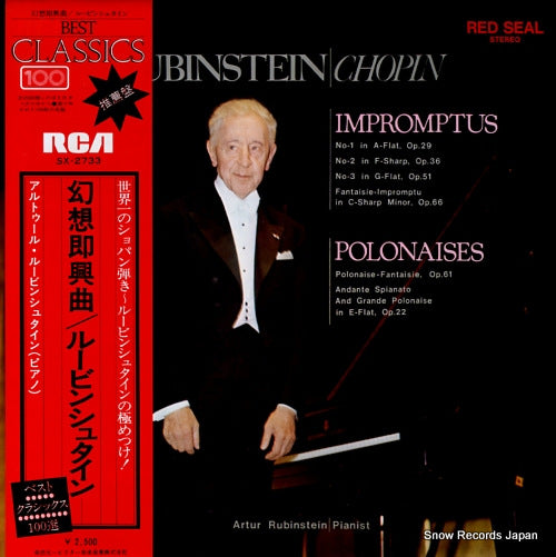 RUBINSTEIN, ARTUR chopin; impromptus SX-2733