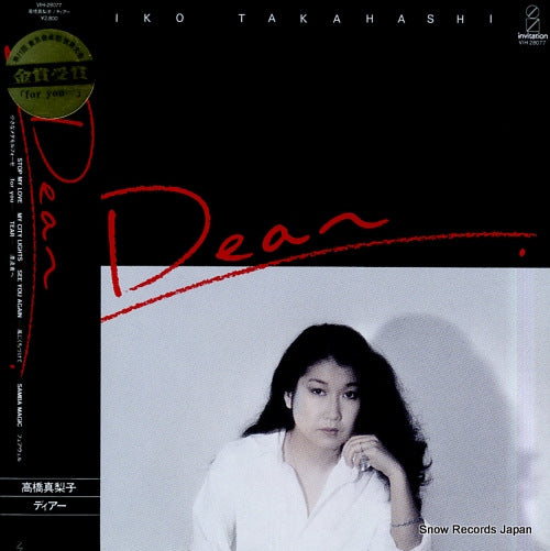 TAKAHASHI, MARIKO dear VIH-28077