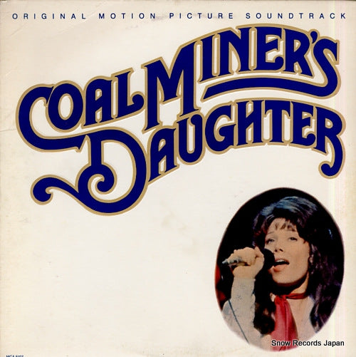 V/A coal miner's daughter MCA-5107