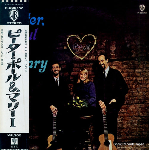 PETER, PAUL AND MARY 1 P-8061W