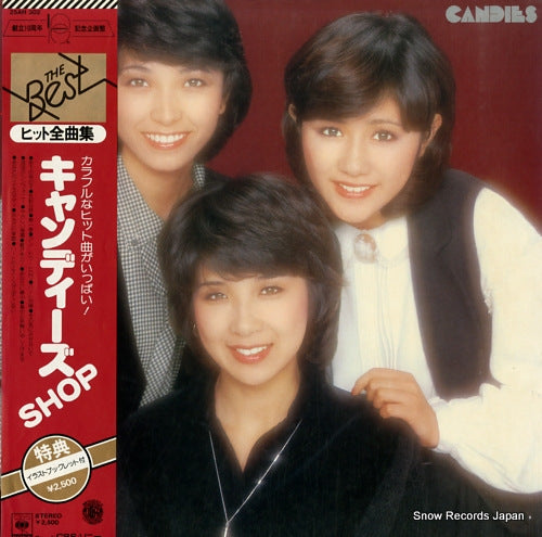 CANDIES candies shop 25AH302