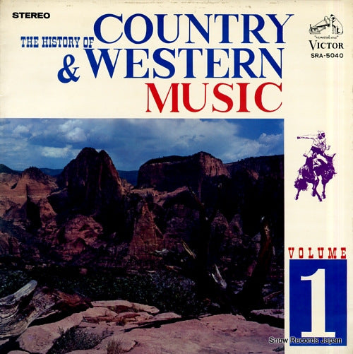 V/A history of country & western music vol.1 SRA-5040