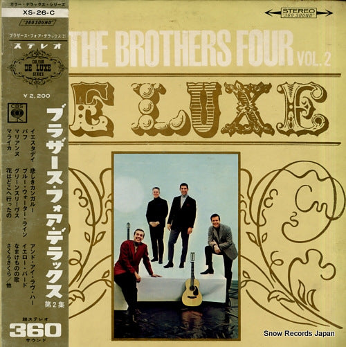 BROTHERS FOUR, THE de luxe vol.2 XS-26-C