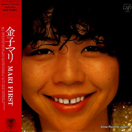 KANEKO, MARI mari first 30121-28