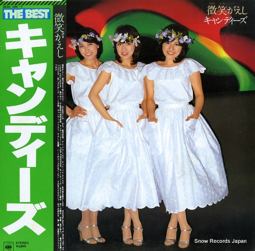 CANDIES hohoemi gaeshi 38AH496